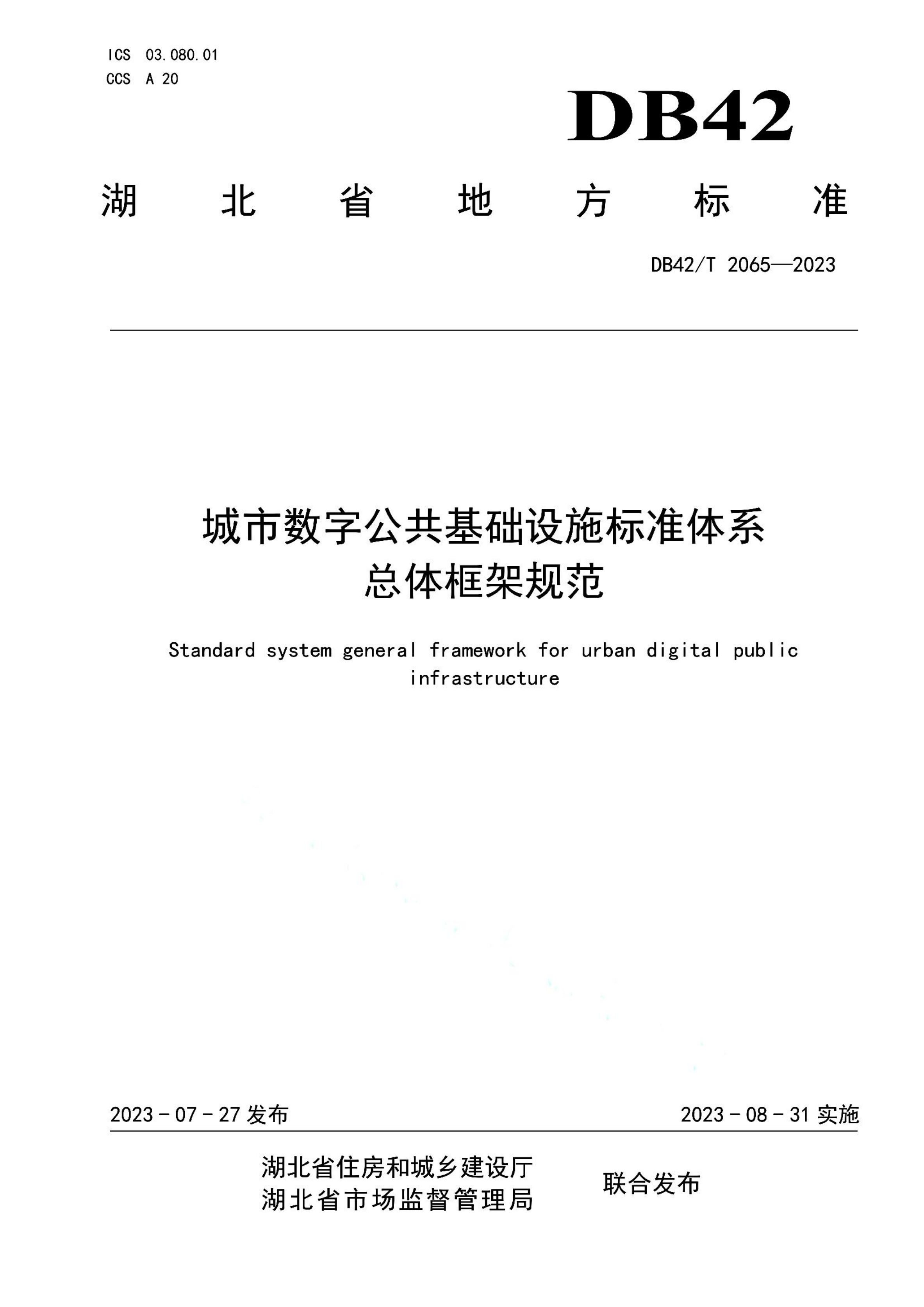 资源详情图